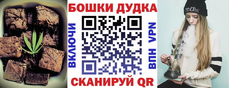 Купить закладки  Кострома  Еда ТГК конопля 
