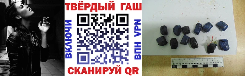 ГАШИШ убойный  Купить где  Кострома 