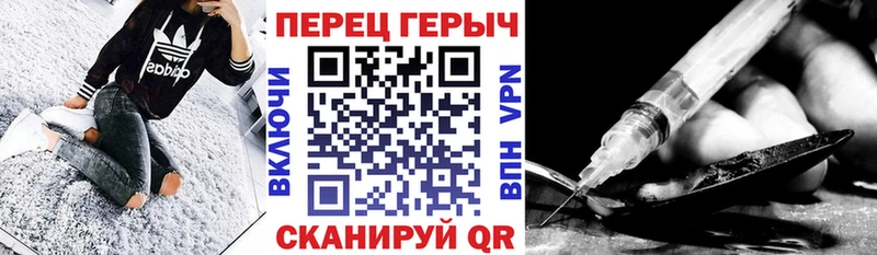 ГЕРОИН герыч  Купить закладки  Кострома 