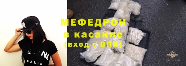 таблы Зеленодольск