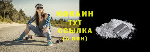 кокаин перу Зеленокумск