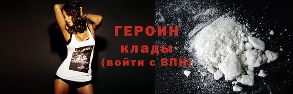 кокаин перу Зеленокумск