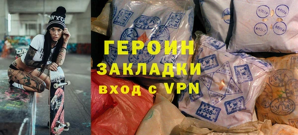 не бодяженный Зерноград