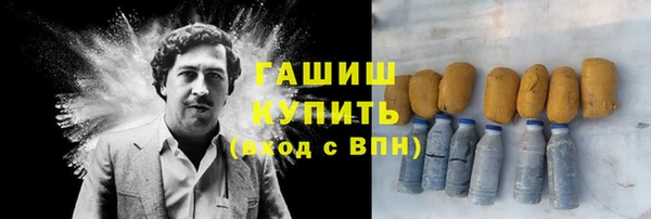 кокаин перу Зеленокумск