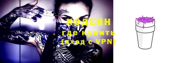 таблы Зеленодольск