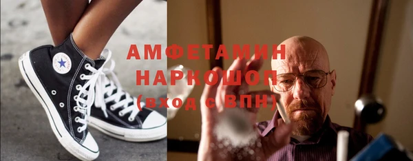 таблы Зеленодольск