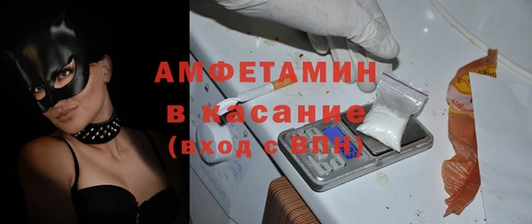 таблы Зеленодольск