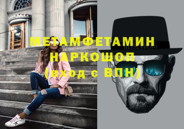 таблы Зеленодольск