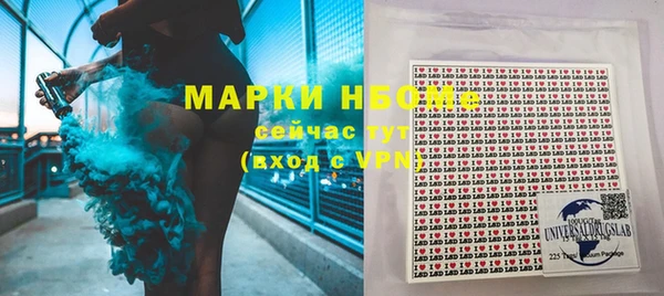 таблы Зеленодольск