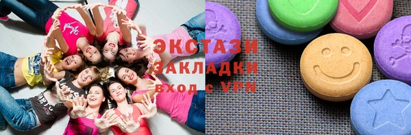 кокаин перу Зеленокумск