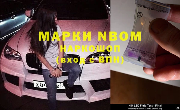 кокаин перу Зеленокумск