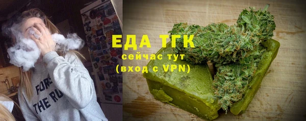 таблы Зеленодольск