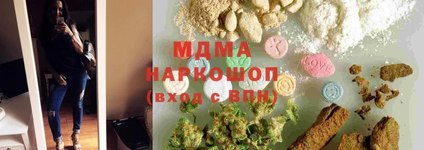 кокаин перу Зеленокумск