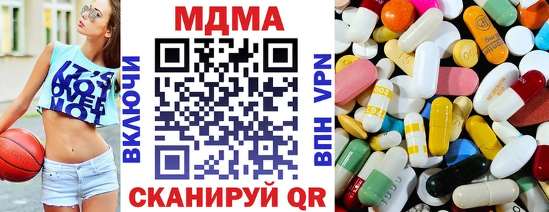 Купить где  Кострома  MDMA Molly 