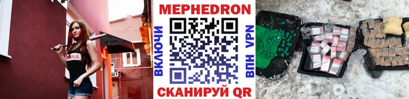 Купить  Кострома  МЯУ-МЯУ мука 