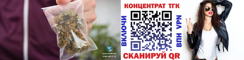 Купить закладки  Кострома  Дистиллят ТГК жижа 